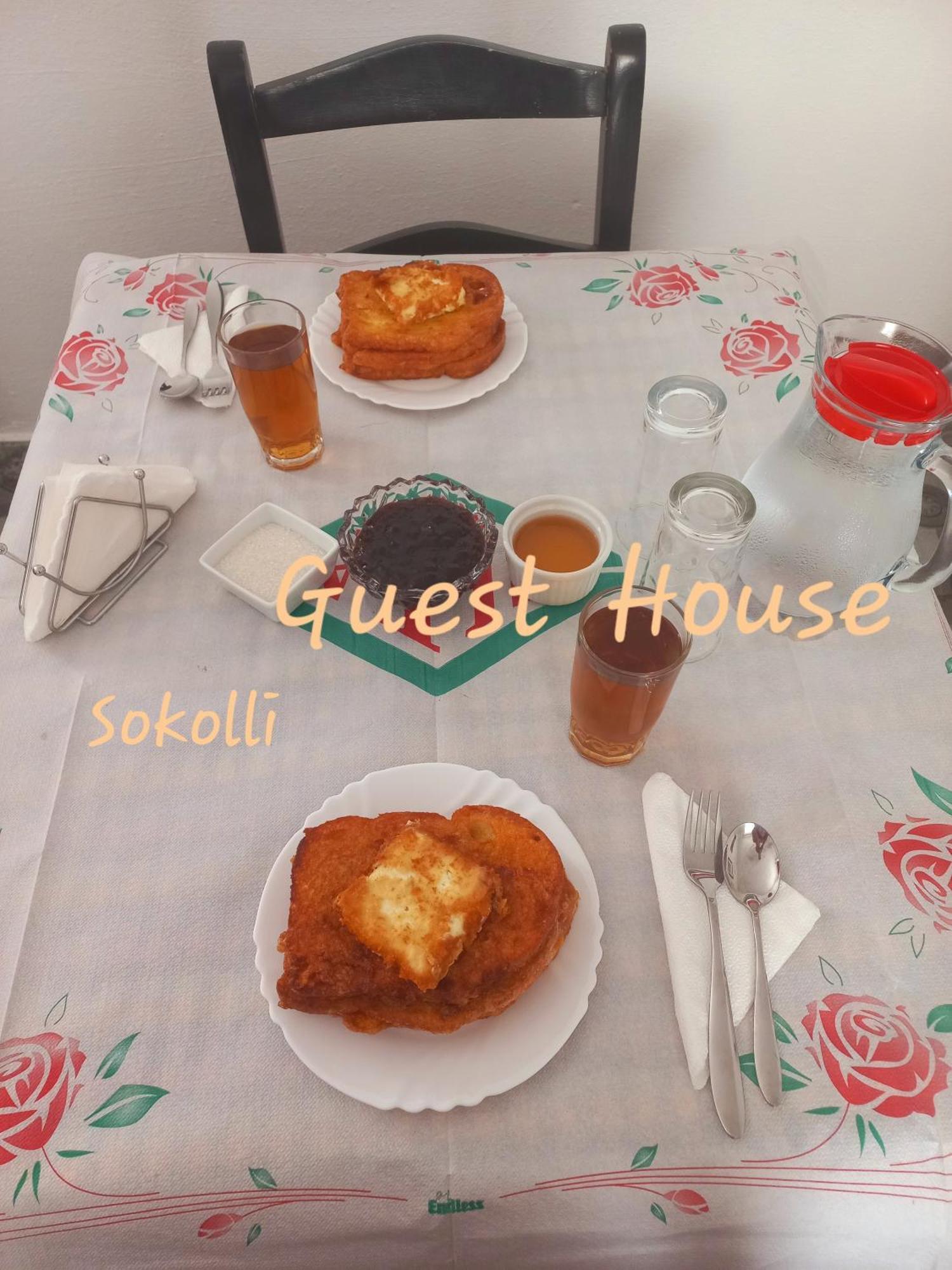 Sokolli Guest House ジロカストラ エクステリア 写真