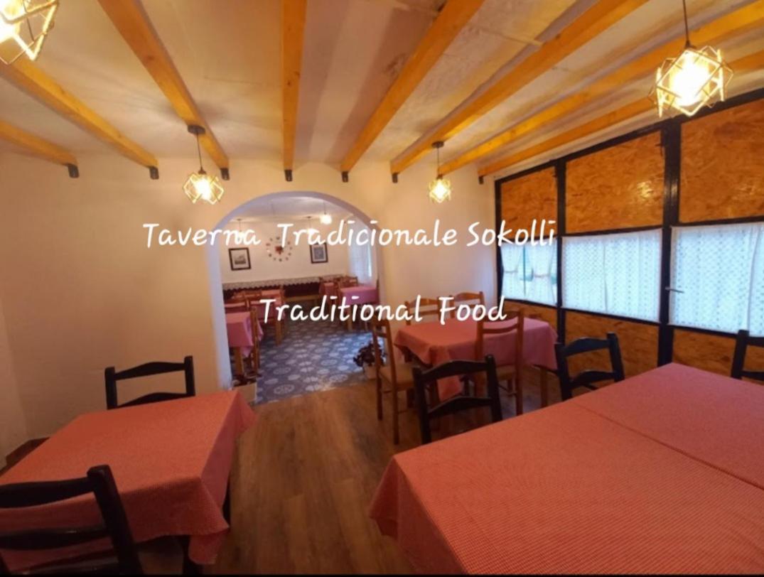 Sokolli Guest House ジロカストラ エクステリア 写真
